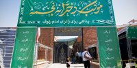 بازدید رئیس‌جمهور از موکب دخترانه حضرت نجمه خاتون + عکس