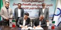 واگذاری ۳ میلیون متر مکعب پساب فاضلاب به شهرک صنعتی پرند