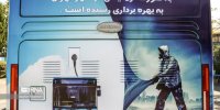 خودروی برقی به گمرک شهید رجایی اظهار نشده است/ادعای شهرداری کذب است