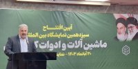 صنایع تبدیلی کشاورزی کشور نیازمند ۱۸۵ همت تسهیلات بانکی است