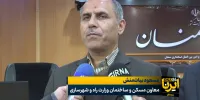 معاون وزیر راه: طرح‌های مسکن کشور به ۳۵۰ هزار میلیارد تومان تسهیلات نیاز دارد + فیلم