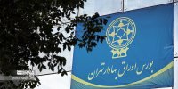 رشد ۱۲ هزار واحدی بورس/ بازدهی روزانه صندوق‌های طلا از ۲۵ درصد عبور کرد