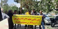 دادخواهی مالکان خانه‌های ناایمن مسکن مهر سمنان از رییس قوه قضاییه