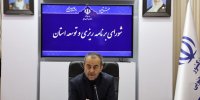 علت حادثه معدن طبس در کارگروه تخصصی بررسی می‌شود
