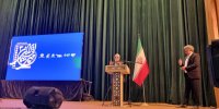 کتاب "سفید، سیاه، خاکستری" در خوزستان رونمایی شد