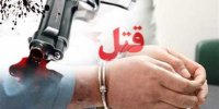 دستگیری عامل قتل مسلحانه در تبریز