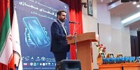 نگاه ابزاری مهم‌ترین چالش‌ فضای مجازی در کشور است