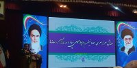 همایش سراسری روابط عمومی سپاه پاسداران در مشهد برگزار شد
