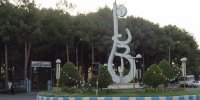 شهرداری گناباد هزار میلیارد ریال طلب معوقه دارد