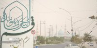 استاندار قم: سازمان برنامه و بودجه معضل ریزگردها را اولویت قرار دهد
