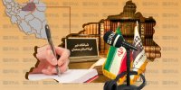 شبانگاه خبر ایرنا استان سمنان/ بیست‌وسوم دی ۱۴۰۳