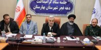 فرماندار بهارستان: جشن‌های پیروزی انقلاب اسلامی به عامل امیدآفرینی تبدیل شود