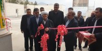 افتتاح مجتمع قضایی شهید آیت الله رئیسی خرم آباد