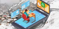 مهدهای کودک تعطیل و مقطع ابتدایی استان البرز فردا غیرحضوری شد
