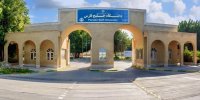 دانشگاه خلیج فارس در رتبه بندی  تایمز ۵ پله ارتقا یافت