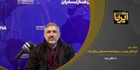 فیلم | فرماندار ساری: ایرنا نقش مهمی در ترویج اندیشه همبستگی و وفاق دارد
