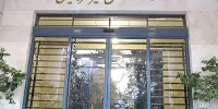 سود تلفیقی هلدینگ‌های تابعه صندوق ذخیره فرهنگیان ۶۰ درصد افزایش یافت