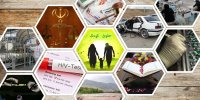 ضرورت اجرایی شدن سند ملی حقوق کودک/خودکفایی ۱۱۰ هزار مددجوی کمیته امداد