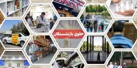 اجرای متناسب‌سازی حقوق بازنشستگان در دستور کار/سلامت و جان مردم خط قرمز دولت