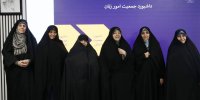 دیدار بهروزآذر با پنج معاون سابق زنان ریاست جمهوری در امور زنان و خانواده