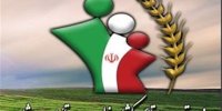 عیدی مستمری‌بگیران صندوق بیمه اجتماعی کشاورزان، روستائیان و عشایر واریز شد