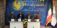 ۱۳ کشور دنیا میهمان جشنواره بین المللی تئاتر کودک هستند