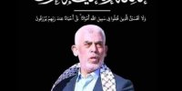 استاندار فارس: شهادت یحیی سنوار، طبل حقارت صهیونیسم را به صدا درآورد