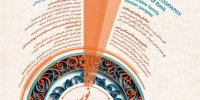 ششمین دوسالانه عکس نور بهمن ‌ماه برگزار می‌شود