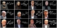 اتمام فاز نخست پروژه تاریخ شفاهی میراث‌فرهنگی