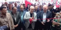 شانزدهمین نمایشگاه ملی صنایع دستی در رفسنجان گشایش یافت