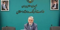 وزیر فرهنگ: اسناد هنری بررسی مجدد می‌شود
