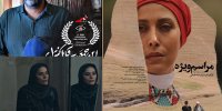 میزبانی داکا از «این جمعیت قابل کنترل»/ «نبودنت» در فرهنگسرای ارسباران نقد می‌شود