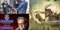 شهرام شکوهی بازیگر شد/ اجرای پادکست همزمان با زادروز مهرجویی