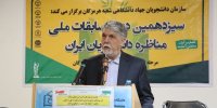 وزیر فرهنگ: مناظرات دانشجویی، تخلیه هیجانات سیاسی را بدنبال دارد
