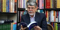 اعضای هیات امنای خانه کتاب و ادبیات ایران منصوب شدند