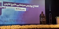 دبیر شورای فرهنگ عمومی کشور: ایران و ایرانی بودن ستون خیمه هویت ماست