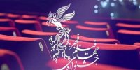نگاهی به فیلم‌های دومین روز جشنواره فجر در قم
