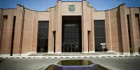 آیین سالگرد تاسیس مرکز دائرةالمعارف بزرگ اسلامی برگزار می‌شود 