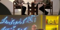 میزبانی «۱۰۰۱» از علی فروتن؛ افشین اعلا با «آنگاه» می‌آید