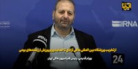 از تخریب ورزشگاه هاکی تا حمایت وزیر ورزش از رشته‌های بومی + فیلم