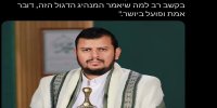 زیر زمین یا روی زمین به حرف‌های رهبر بزرگ ما گوش فرا دهید/ این شروع کار است