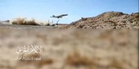 حمله پهپادی مقاومت عراق به بندر ایلات