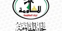 کمیته‌های مقاومت فلسطین حمله موشکی یمن به مواضع اشغالگران را تبریک گفت