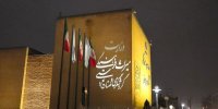 اقدام وزارت میراث‌فرهنگی برای استرداد ۲ سکه‌ تاریخی ایران از آمریکا