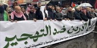 تظاهرات مردم اردن در اعتراض به طرح آواره کردن فلسطینی‌ها از غزه