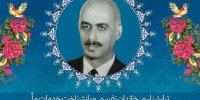 گرامیداشت مقام استاد نفیسی؛ موسس ۳ دانشگاه و ۱۴۰ هنرستان فنی‌حرفه‌ای