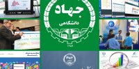 انتصاب سرپرست جدید سازمان ترویج مطالعه و نشر جهاددانشگاهی