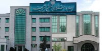 ارائه ۶۰ دوره تخصصی و کاربردی در  تقویم پاییزی جهاد دانشگاهی شریف
