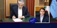 معاون اداری، مالی و مدیریت منابع وزارت علوم منصوب شد