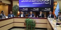 تشکیل میز اقتصاد آموزش عالی در وزارت علوم